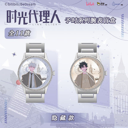 Link Click | Yu Shi Series Watch Blind Box Set Chu Quan Dong Man Anime Goods - FUNIMECITY 