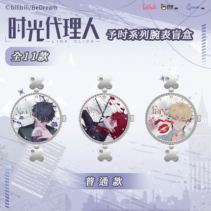 Link Click | Yu Shi Series Watch Blind Box Set Chu Quan Dong Man Anime Goods - FUNIMECITY 