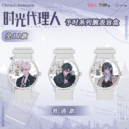 Link Click | Yu Shi Series Watch Blind Box Set Chu Quan Dong Man Anime Goods - FUNIMECITY 