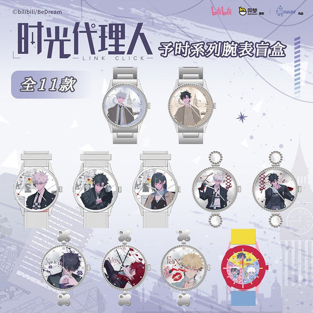 Link Click | Yu Shi Series Watch Blind Box Set Chu Quan Dong Man Anime Goods - FUNIMECITY 