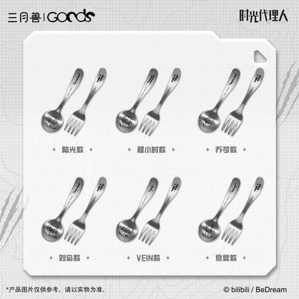 Link Click | Yuan Huang Ling Ying Series Acrylic Stand & Coaster & Tableware Set Sanyueshou Goods Anime Goods - Funimecity 