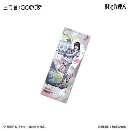 Link Click | Yuan Huang Ling Ying Series Charm & Holographic Ticket Set Sanyueshou Goods Anime Goods - Funimecity 