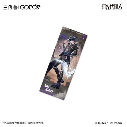 Link Click | Yuan Huang Ling Ying Series Charm & Holographic Ticket Set Sanyueshou Goods Anime Goods - Funimecity 