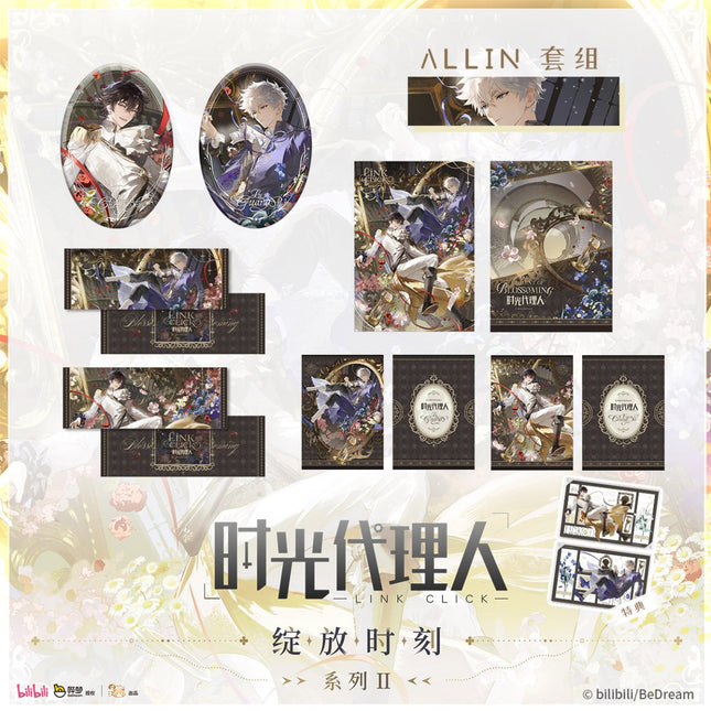 Link Click | Zhan Fang Shi Ke Series Set 2 Li Ting Anime Goods - FUNIMECITY
