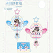 成长计划&遗落琴音&蛋糕工坊&电影之夜&招惹&沉溺此刻系列 / Acrylic Charm Set-Cheng Zhang Ji Hua (10*15cm)