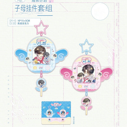 Liquid Desire | Cheng Zhang Ji Hua & Yi Luo Qin Yin & Dan Gao Gong Fang & Dian Yin Zhi Ye Series Du Ye Ju Anime Goods - Funimecity 