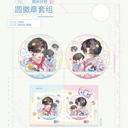 Liquid Desire | Cheng Zhang Ji Hua & Yi Luo Qin Yin & Dan Gao Gong Fang & Dian Yin Zhi Ye Series Du Ye Ju Anime Goods - Funimecity 
