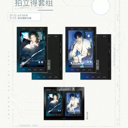 Liquid Desire | Cheng Zhang Ji Hua & Yi Luo Qin Yin & Dan Gao Gong Fang & Dian Yin Zhi Ye Series Du Ye Ju Anime Goods - Funimecity 