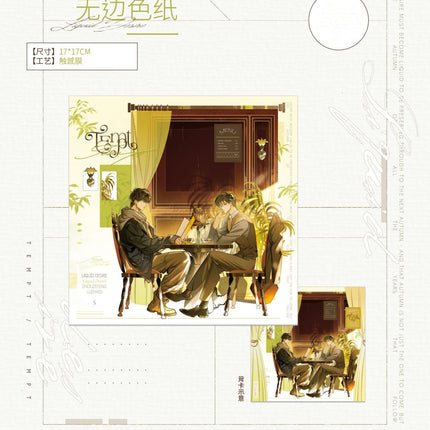 Liquid Desire | Cheng Zhang Ji Hua & Yi Luo Qin Yin & Dan Gao Gong Fang & Dian Yin Zhi Ye Series Du Ye Ju Anime Goods - Funimecity 