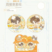 成长计划&遗落琴音&蛋糕工坊&电影之夜&招惹&沉溺此刻系列 / Badge Set-Dan Gao Gong Fang (58mm)
