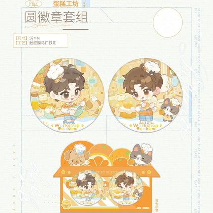 Liquid Desire | Cheng Zhang Ji Hua & Yi Luo Qin Yin & Dan Gao Gong Fang & Dian Yin Zhi Ye Series Du Ye Ju Anime Goods - Funimecity 