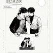 成长计划&遗落琴音&蛋糕工坊&电影之夜&招惹&沉溺此刻系列 / Acrylic Clip-Dian Yin Zhi Ye (14cm)