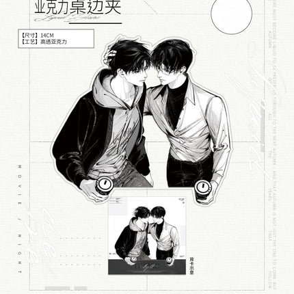 Liquid Desire | Cheng Zhang Ji Hua & Yi Luo Qin Yin & Dan Gao Gong Fang & Dian Yin Zhi Ye Series Du Ye Ju Anime Goods - Funimecity 