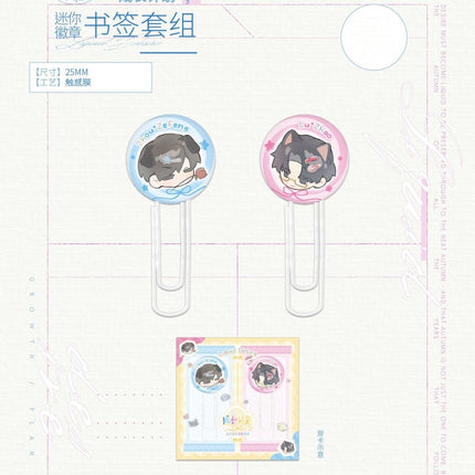 Liquid Desire | Cheng Zhang Ji Hua & Yi Luo Qin Yin & Dan Gao Gong Fang & Dian Yin Zhi Ye Series Du Ye Ju Anime Goods - Funimecity 