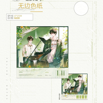 Liquid Desire | Cheng Zhang Ji Hua & Yi Luo Qin Yin & Dan Gao Gong Fang & Dian Yin Zhi Ye Series Du Ye Ju Anime Goods - Funimecity 