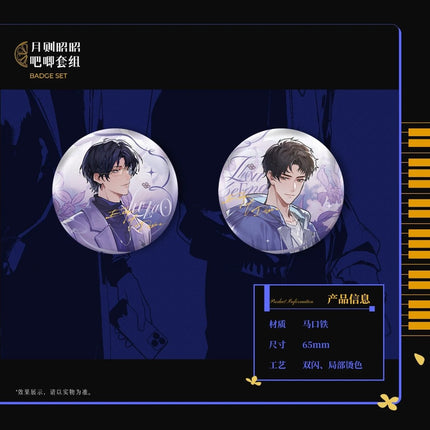 Liquid Desire | Kong Zhi Yu & Yue Ze Zhao Zhao & Ju Zi Tang Series Hen Da Sheng Anime Goods - Funimecity 