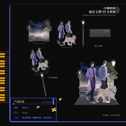 Liquid Desire | Kong Zhi Yu & Yue Ze Zhao Zhao & Ju Zi Tang Series Hen Da Sheng Anime Goods - Funimecity 