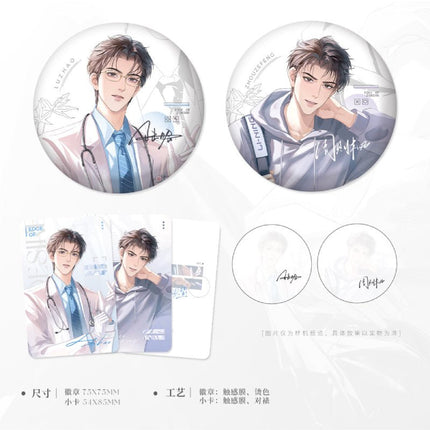 Liquid Desire | Xian Xing Biao Xian & Zhao Zhao & Kong Zhi Yu & Ting Hua & Xue Bing Ri Chang & Chu Yin Xiang Series Ban Ge Gong Zuo Shi Anime Goods - FUNIMECITY 