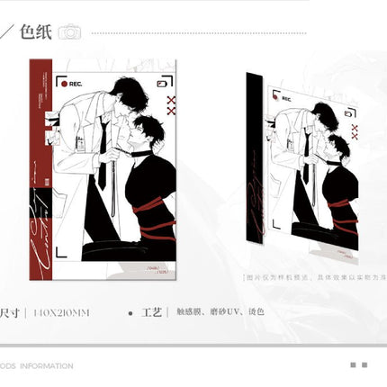 Liquid Desire | Xian Xing Biao Xian & Zhao Zhao & Kong Zhi Yu & Ting Hua & Xue Bing Ri Chang & Chu Yin Xiang Series Ban Ge Gong Zuo Shi Anime Goods - FUNIMECITY 