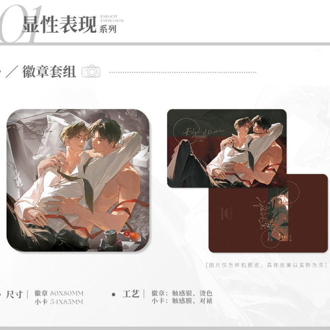Liquid Desire | Xian Xing Biao Xian & Zhao Zhao & Kong Zhi Yu & Ting Hua & Xue Bing Ri Chang & Chu Yin Xiang Series Ban Ge Gong Zuo Shi Anime Goods - FUNIMECITY 