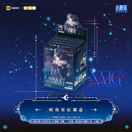 Little Mushroom | An Ye Xing Chen Series Badge Blind Box MOF Anime Goods - FUNIMECITY