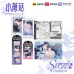 视线沉沦系列 / Transparent Card Set (15*10cm)