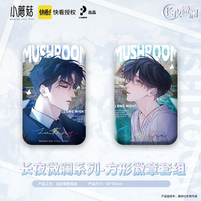 Little Mushroom | Chang Ye Wei Lan Series Gai Nian Gu Mei Anime Goods - FUNIMECITY