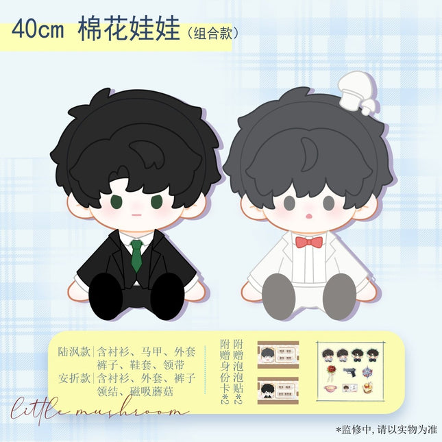 Little Mushroom | Chen Jing Ci Ke Series Qian He Xing Yao - FUNIMECITY 