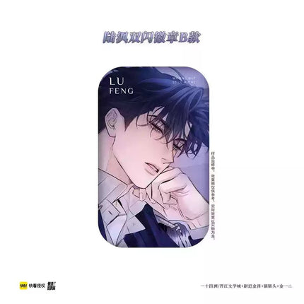 Little Mushroom | Chen Meng & Huo Guang & Gong Mian Series Lan Man Zao Wu Ju Anime Goods - FUNIMECITY