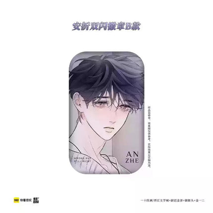 Little Mushroom | Chen Meng & Huo Guang & Gong Mian Series Lan Man Zao Wu Ju Anime Goods - FUNIMECITY