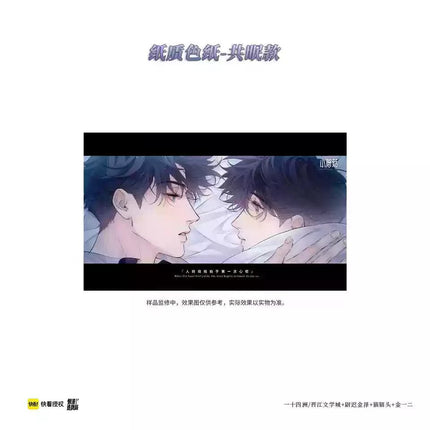 Little Mushroom | Chen Meng & Huo Guang & Gong Mian Series Lan Man Zao Wu Ju Anime Goods - FUNIMECITY