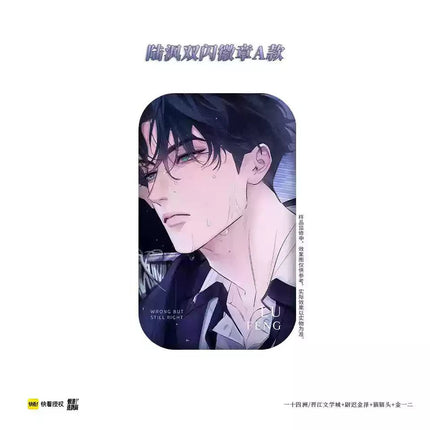 Little Mushroom | Chen Meng & Huo Guang & Gong Mian Series Lan Man Zao Wu Ju Anime Goods - FUNIMECITY