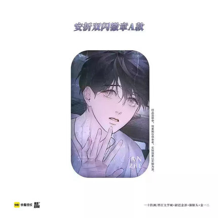 Little Mushroom | Chen Meng & Huo Guang & Gong Mian Series Lan Man Zao Wu Ju Anime Goods - FUNIMECITY