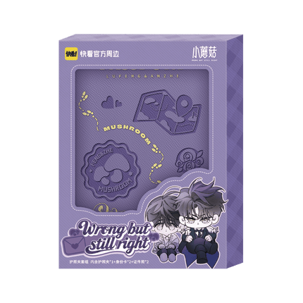 Little Mushroom | Cheng Feng Gu Gu & Lv Xing Ri Ji Series Kuai Kan Anime Goods - Funimecity 
