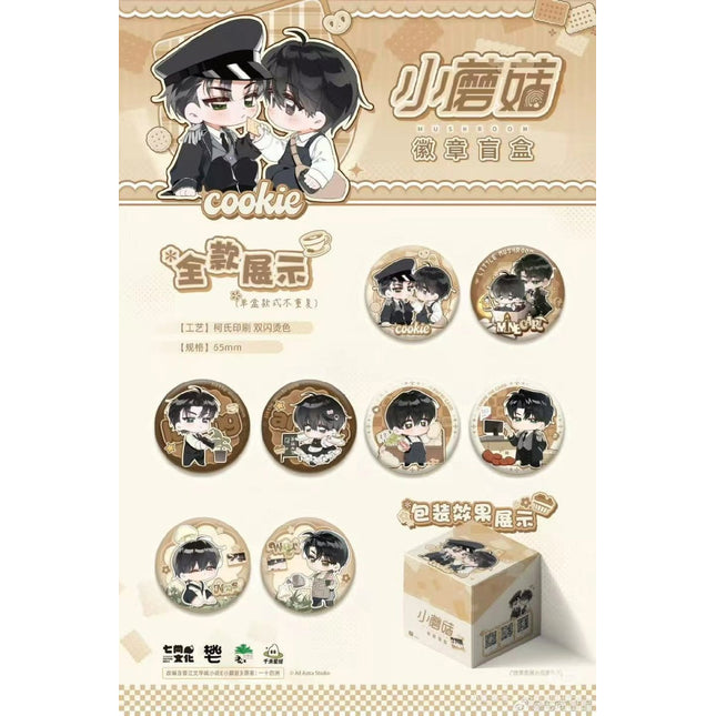 Little Mushroom | Cookie Series Badge Blind Box Qi Shang Wen Chuang Anime Goods - FUNIMECITY 
