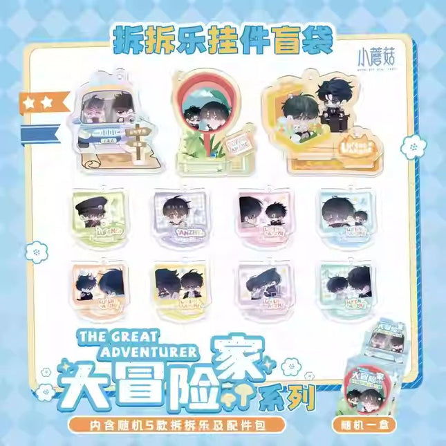 Little Mushroom | Da Mao Xian Jia Series Charm Blind Box Kuai Kan Anime Goods - FUNIMECITY