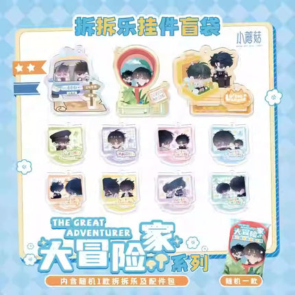 Little Mushroom | Da Mao Xian Jia Series Charm Blind Box Kuai Kan Anime Goods - FUNIMECITY