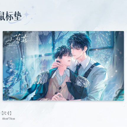 Little Mushroom | Di Yu Series Qian He Xing Yao Anime Goods - Funimecity 