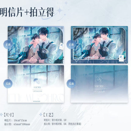 Little Mushroom | Di Yu Series Qian He Xing Yao Anime Goods - Funimecity 