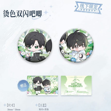 Little Mushroom | Di Yu Series Qian He Xing Yao Anime Goods - Funimecity 
