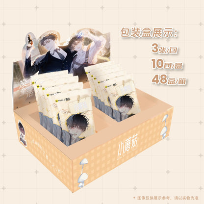 Little Mushroom | Fei Tu Tong Hua Series Art Card Blind Box Set 1 Xing Yi Wen Chuang - FUNIMECITY Fei Tu Tong Hua - 1 Box (30 Cards)