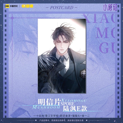 Little Mushroom | Gong Sheng Series Postcard MOF Anime Goods - FUNIMECITY