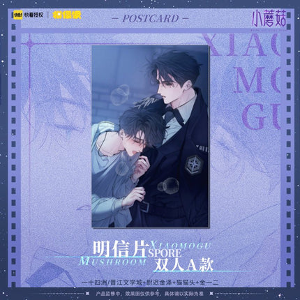 Little Mushroom | Gong Sheng Series Postcard MOF Anime Goods - FUNIMECITY