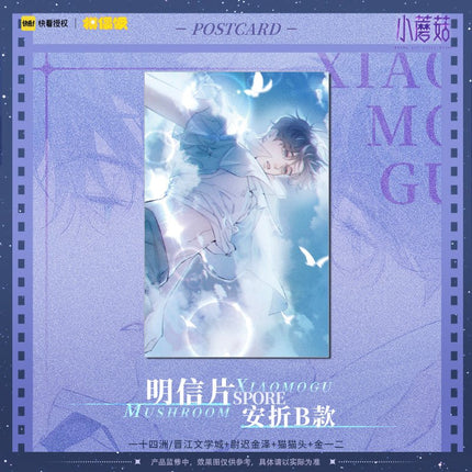 Little Mushroom | Gong Sheng Series Postcard MOF Anime Goods - FUNIMECITY