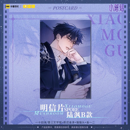 Little Mushroom | Gong Sheng Series Postcard MOF Anime Goods - FUNIMECITY