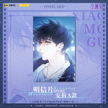 Little Mushroom | Gong Sheng Series Postcard MOF Anime Goods - FUNIMECITY