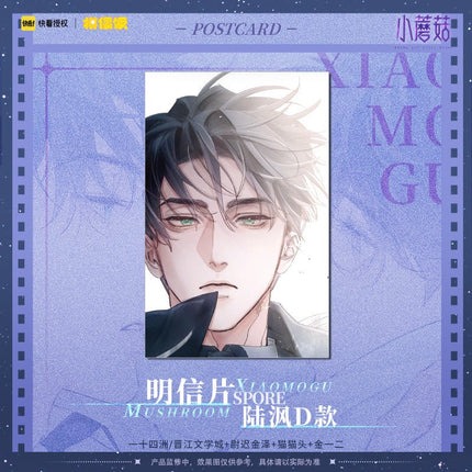Little Mushroom | Gong Sheng Series Postcard MOF Anime Goods - FUNIMECITY