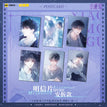 共生系列 / 140*90mm / An Zhe Set