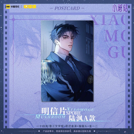 Little Mushroom | Gong Sheng Series Postcard MOF Anime Goods - FUNIMECITY