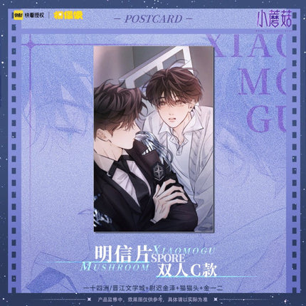 Little Mushroom | Gong Sheng Series Postcard MOF Anime Goods - FUNIMECITY